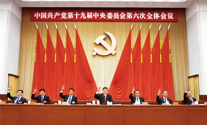 中国共产党第十九届中央委员会第六次全体会议,于2021年11月8日至11日在北京举行。这是习近平、李克强、栗战书、汪洋、王沪宁、赵乐际、韩正等在主席台上。 新华社记者 谢环驰/摄