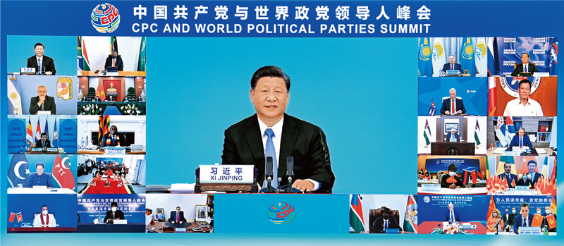 2021年7月6日,中共中央总书记、国家主席习近平在北京出席中国共产党与世界政党领导人峰会并发表主旨讲话。 新华社记者 李响/摄